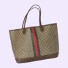 OPHIDIA  LARGE TOTE BAG